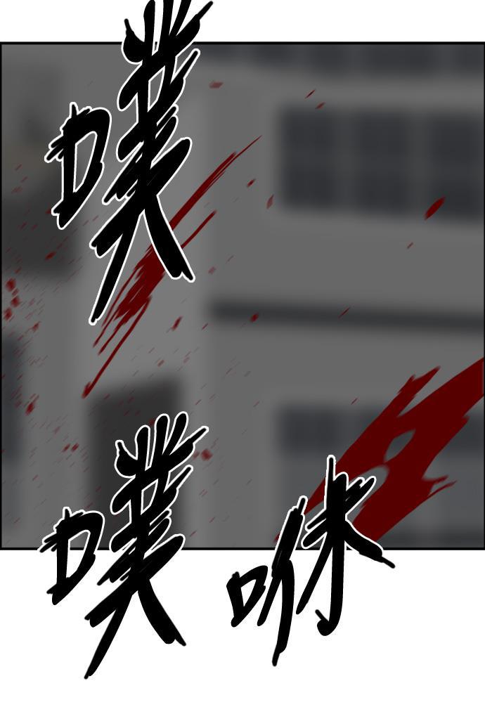 娜美漫画韩漫全集-第53话无删减无遮挡章节图片 