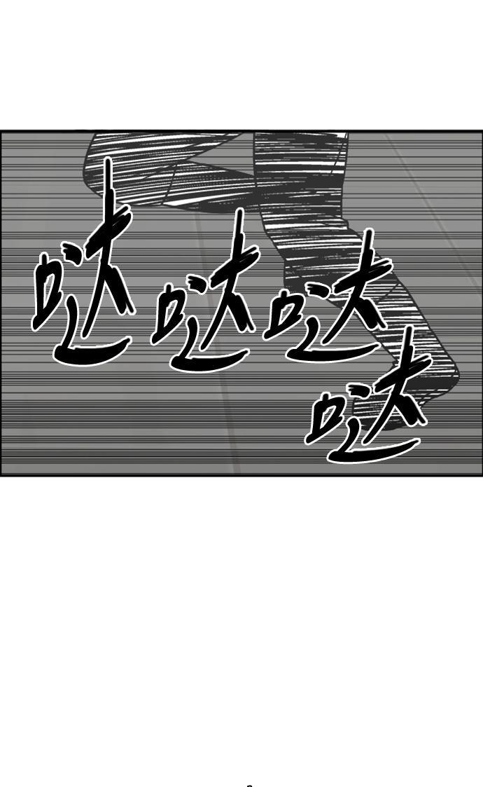 娜美漫画韩漫全集-第53话无删减无遮挡章节图片 