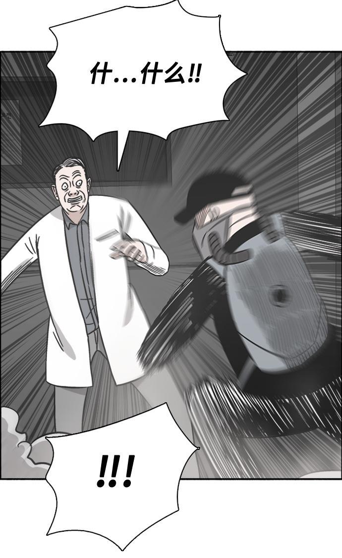 娜美漫画韩漫全集-第53话无删减无遮挡章节图片 