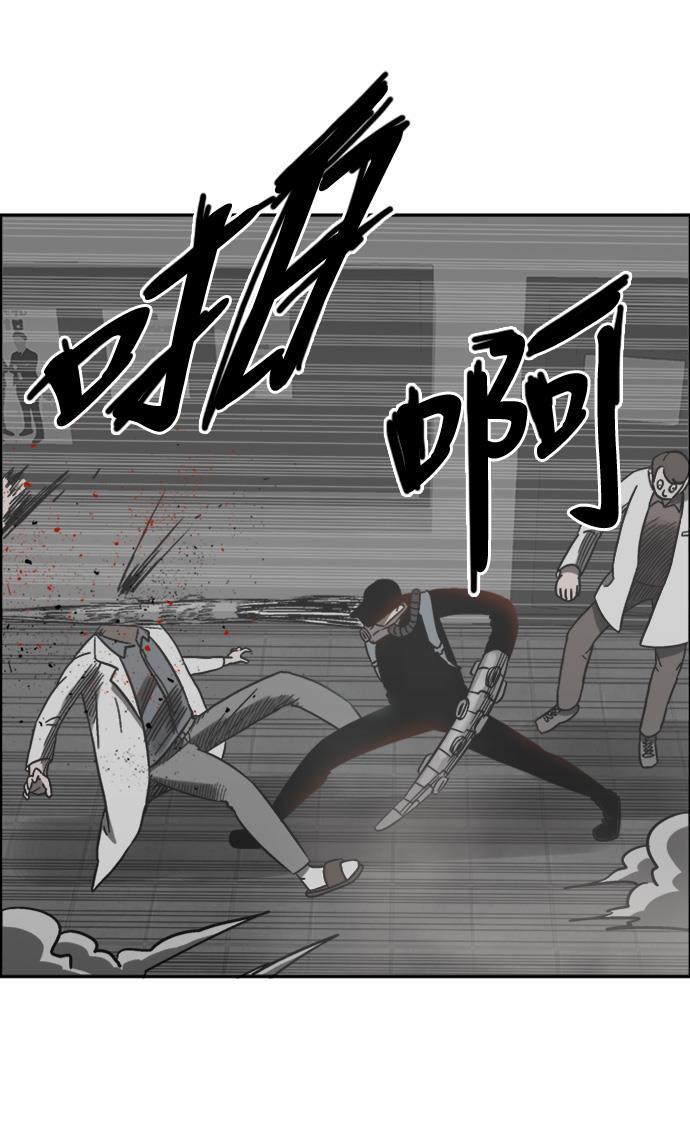 娜美漫画韩漫全集-第53话无删减无遮挡章节图片 