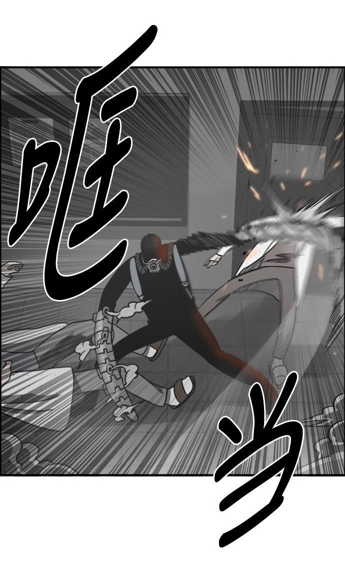 娜美漫画韩漫全集-第53话无删减无遮挡章节图片 