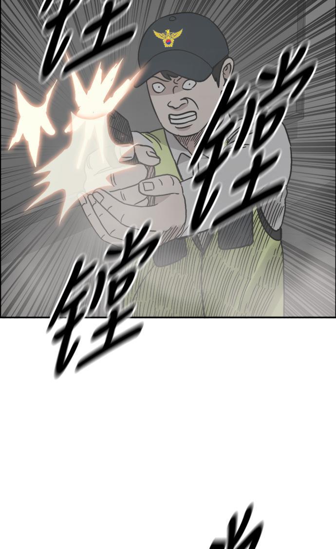 娜美漫画韩漫全集-第53话无删减无遮挡章节图片 