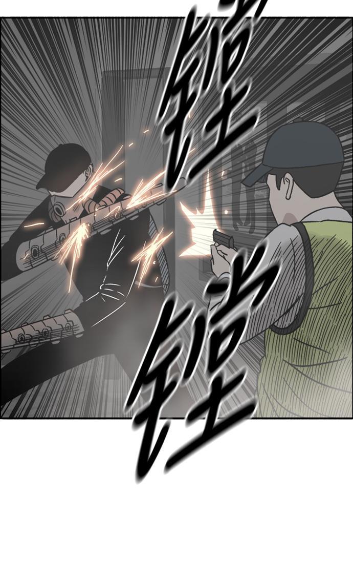 娜美漫画韩漫全集-第53话无删减无遮挡章节图片 