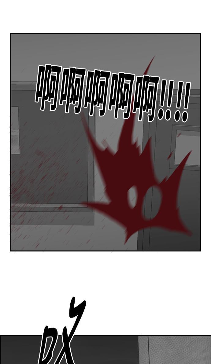 娜美漫画韩漫全集-第53话无删减无遮挡章节图片 