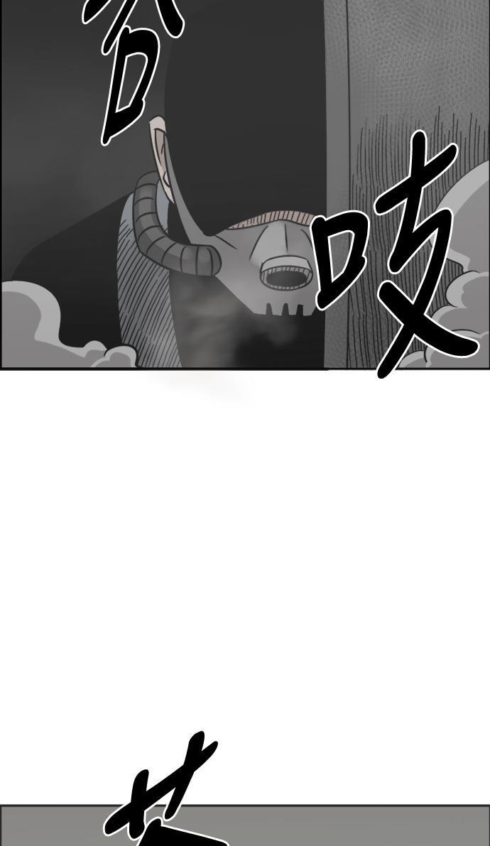 娜美漫画韩漫全集-第53话无删减无遮挡章节图片 