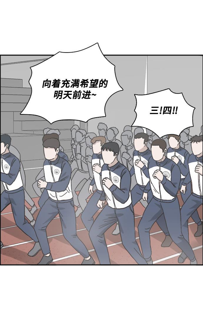 娜美漫画韩漫全集-第53话无删减无遮挡章节图片 