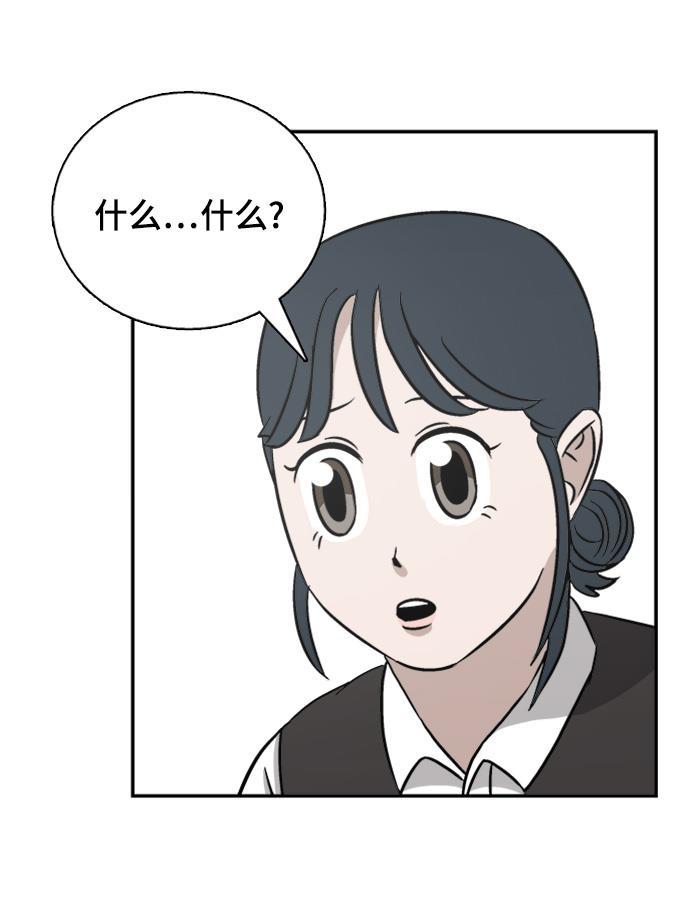 娜美漫画韩漫全集-第53话无删减无遮挡章节图片 