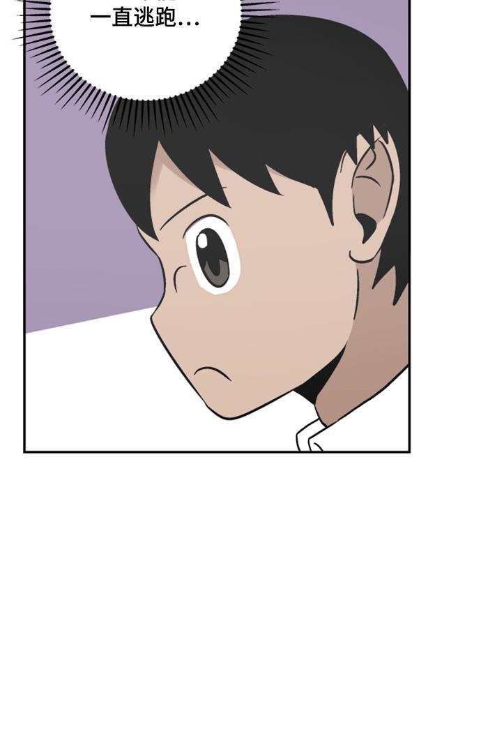娜美漫画韩漫全集-第53话无删减无遮挡章节图片 