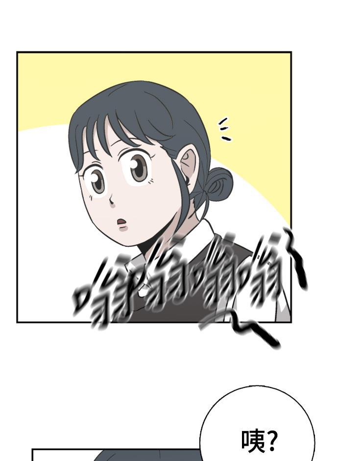 娜美漫画韩漫全集-第53话无删减无遮挡章节图片 