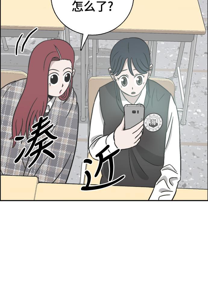 娜美漫画韩漫全集-第53话无删减无遮挡章节图片 