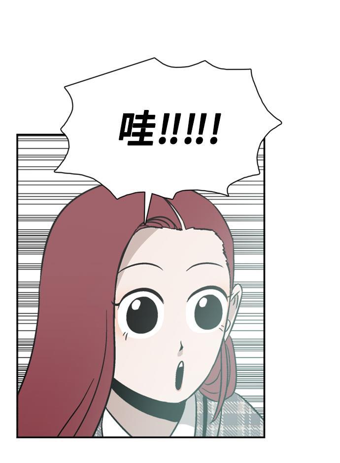 娜美漫画韩漫全集-第53话无删减无遮挡章节图片 