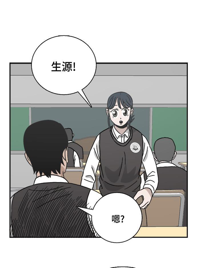 娜美漫画韩漫全集-第53话无删减无遮挡章节图片 