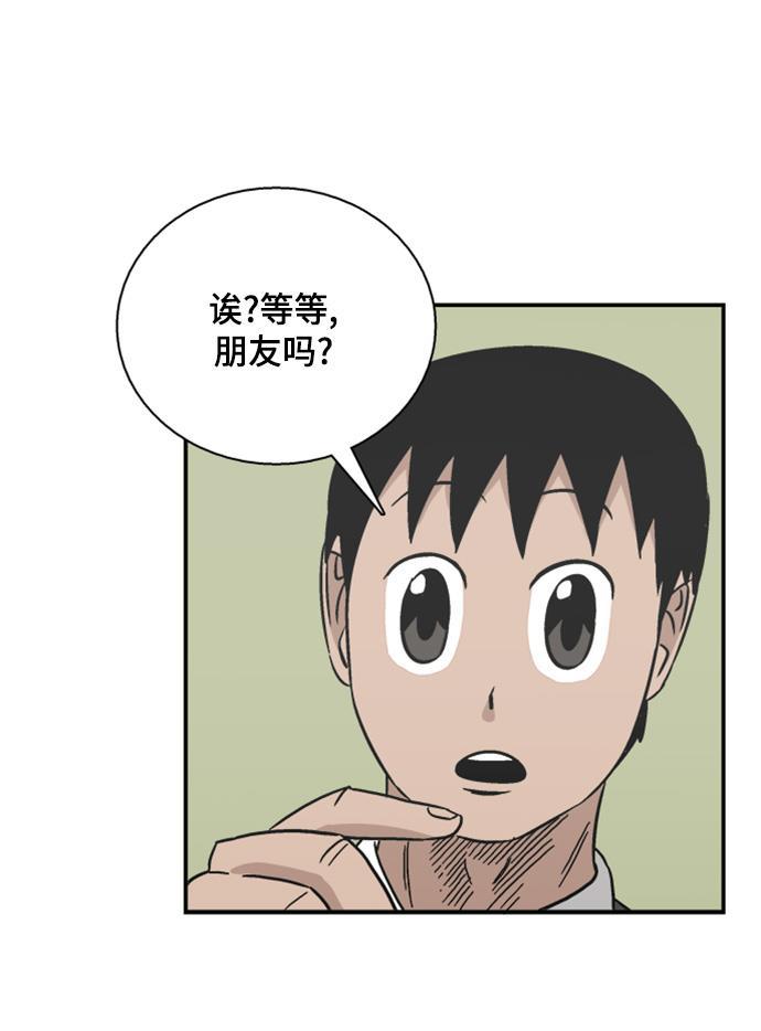 娜美漫画韩漫全集-第53话无删减无遮挡章节图片 