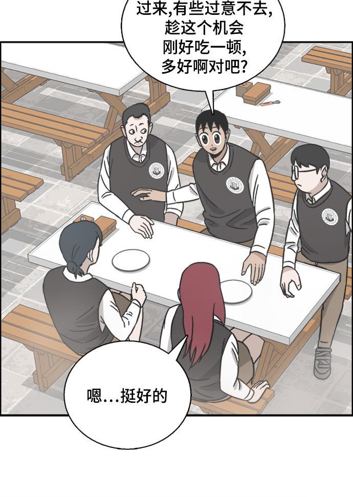 娜美漫画韩漫全集-第53话无删减无遮挡章节图片 