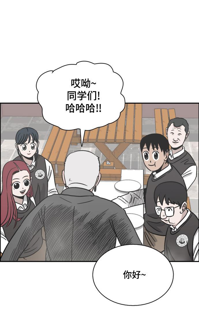 娜美漫画韩漫全集-第54话无删减无遮挡章节图片 