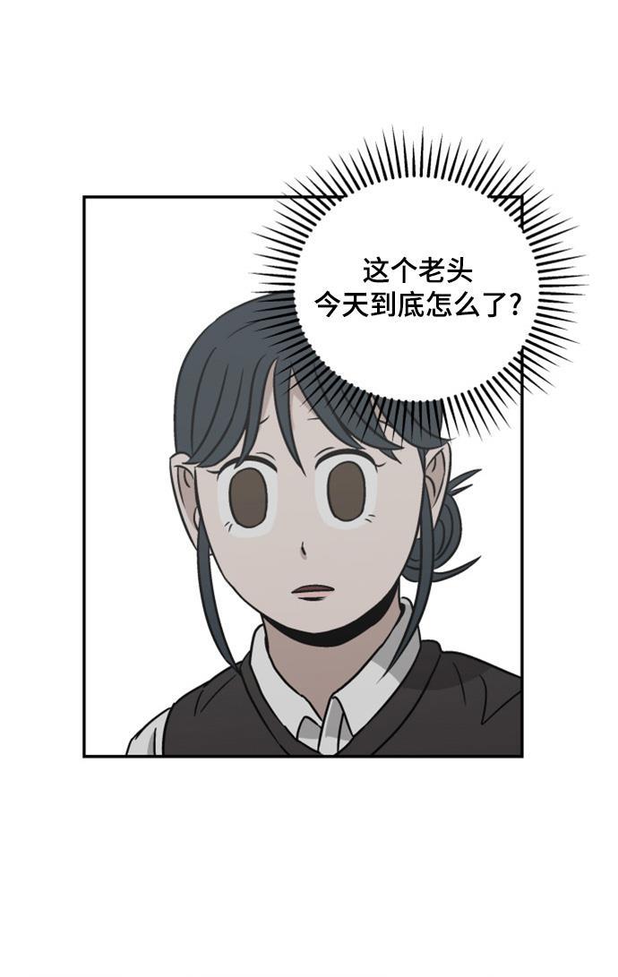 娜美漫画韩漫全集-第54话无删减无遮挡章节图片 