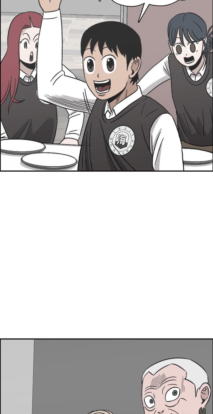娜美漫画韩漫全集-第54话无删减无遮挡章节图片 