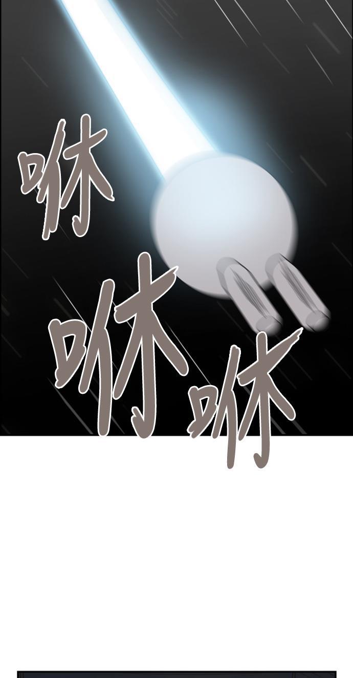 娜美漫画韩漫全集-第54话无删减无遮挡章节图片 