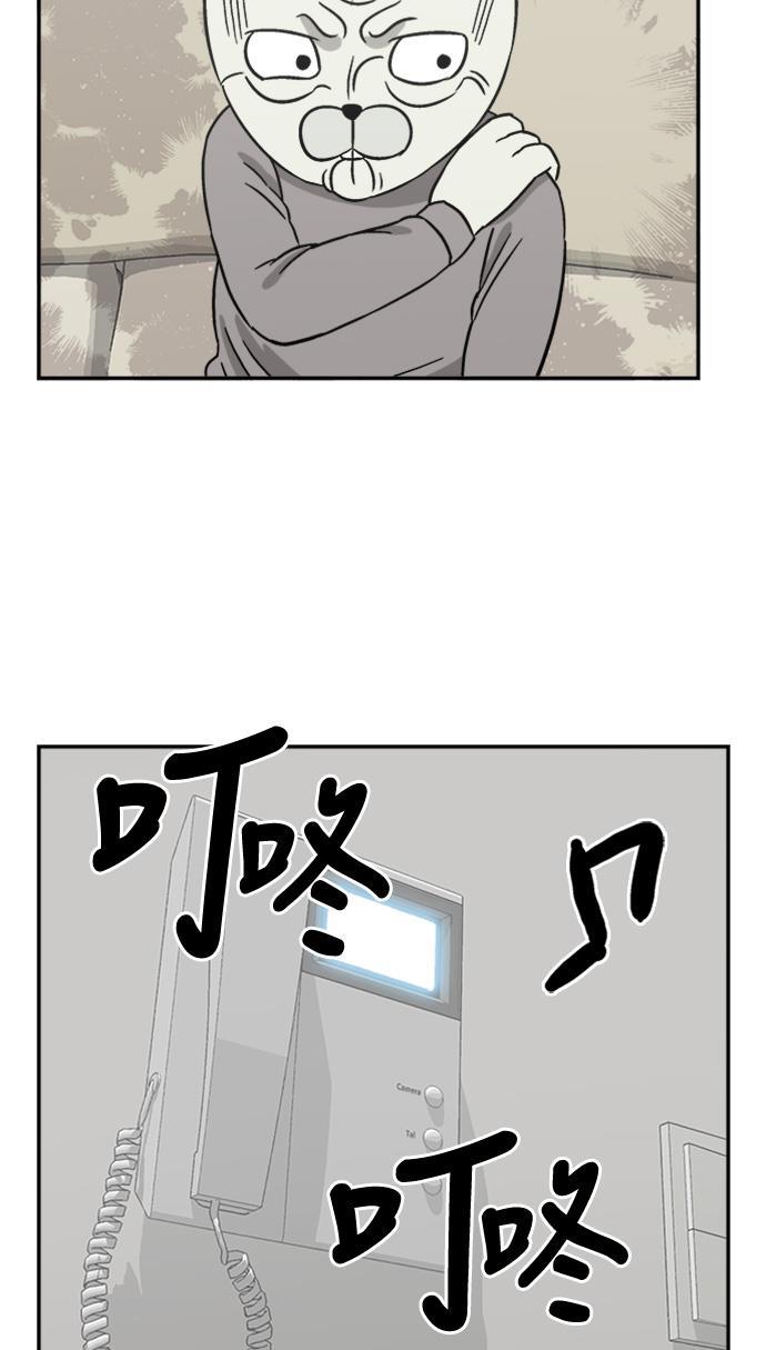 娜美漫画韩漫全集-第54话无删减无遮挡章节图片 