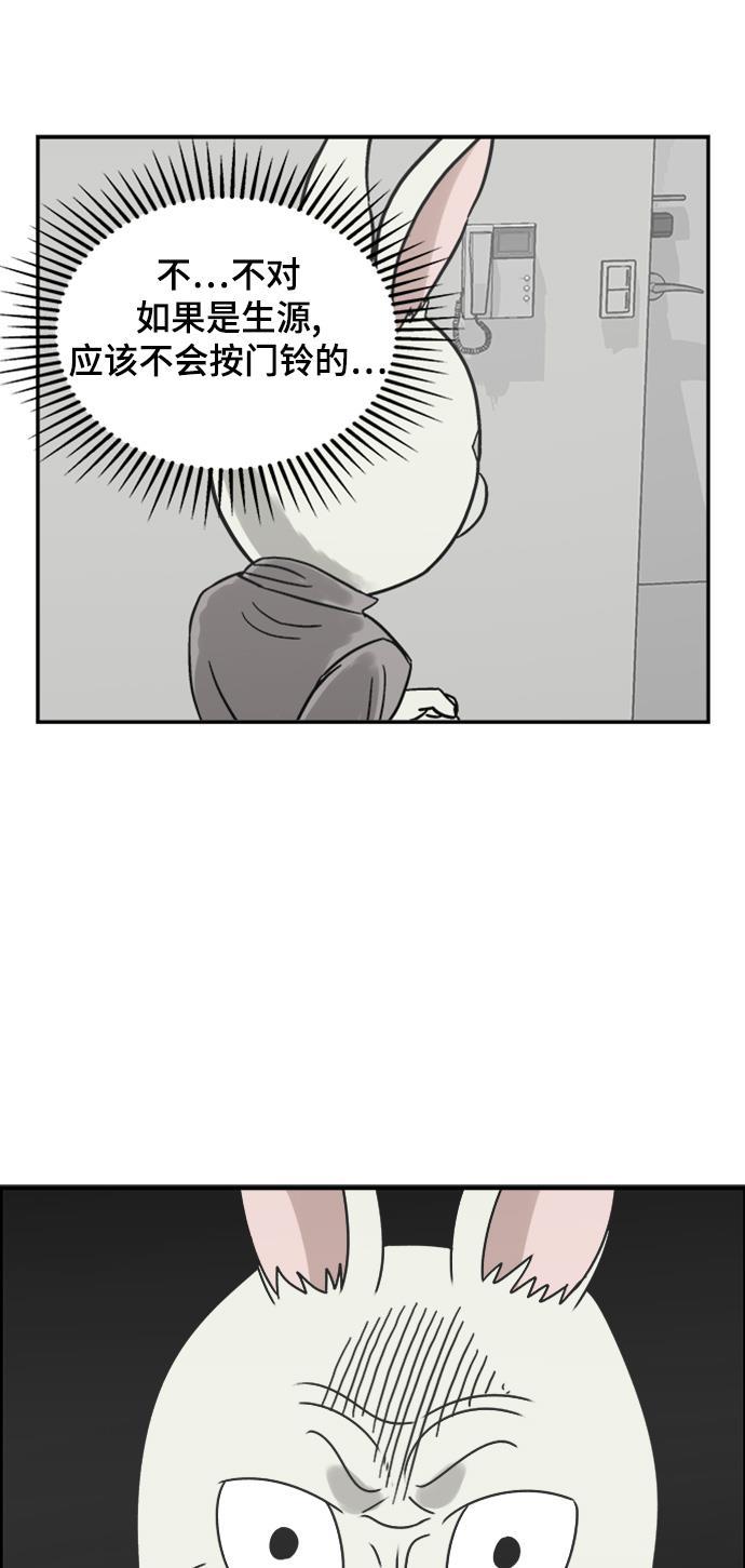 娜美漫画韩漫全集-第54话无删减无遮挡章节图片 