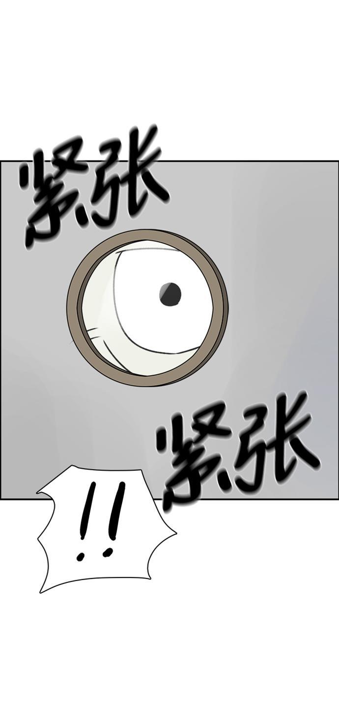 娜美漫画韩漫全集-第54话无删减无遮挡章节图片 