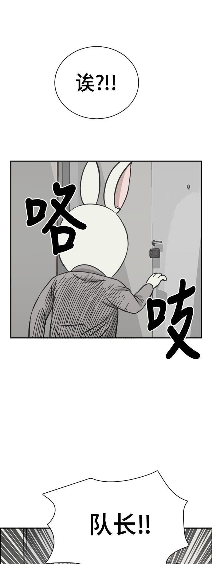 娜美漫画韩漫全集-第54话无删减无遮挡章节图片 