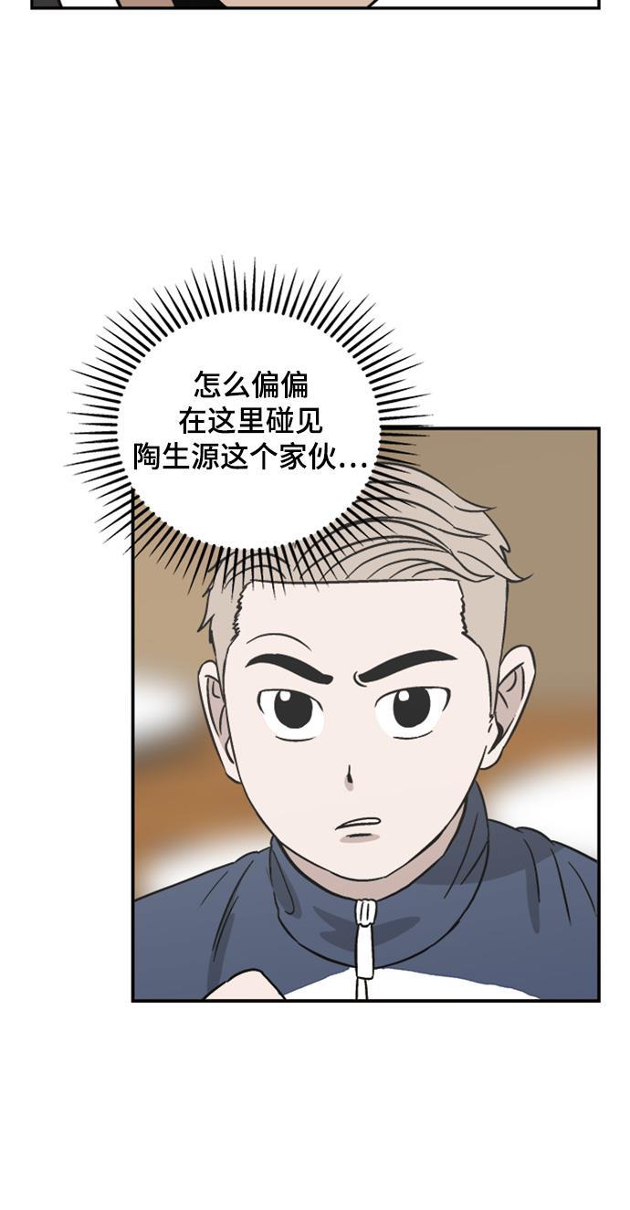娜美漫画韩漫全集-第54话无删减无遮挡章节图片 