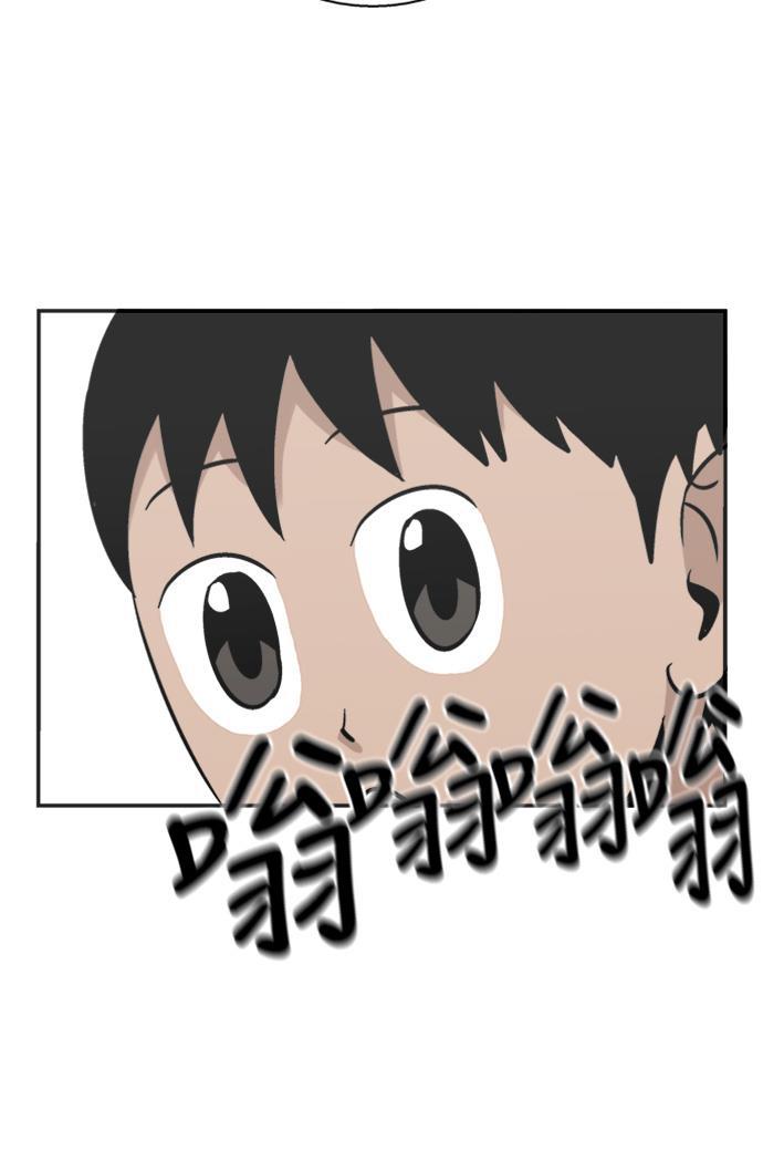 娜美漫画韩漫全集-第54话无删减无遮挡章节图片 