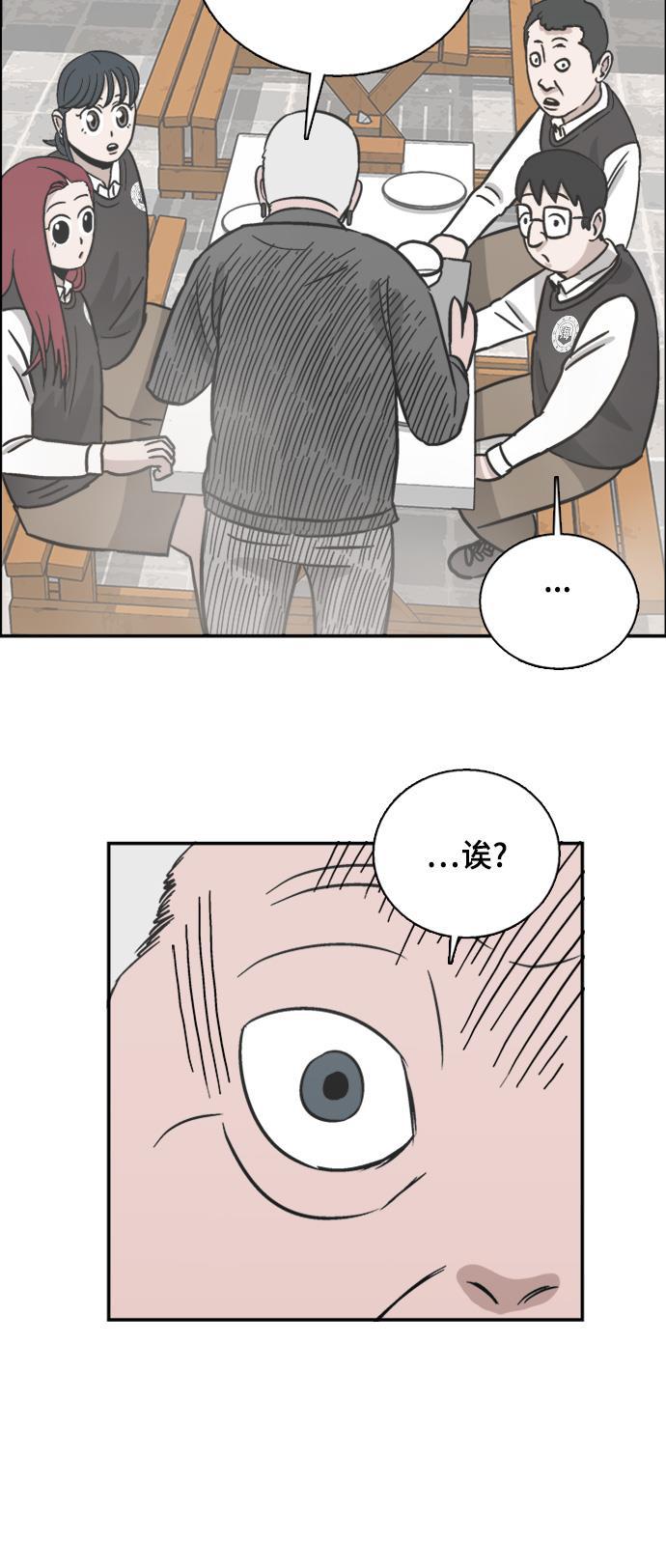 娜美漫画韩漫全集-第54话无删减无遮挡章节图片 