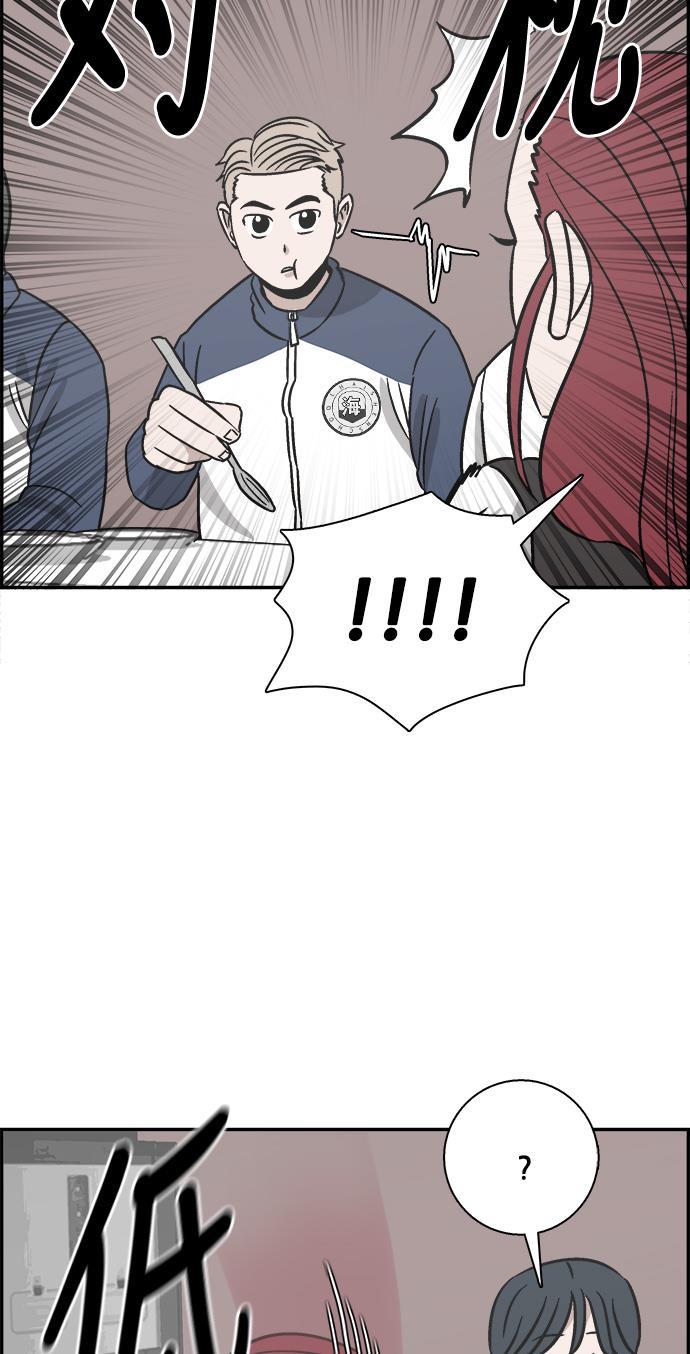 娜美漫画韩漫全集-第55话无删减无遮挡章节图片 