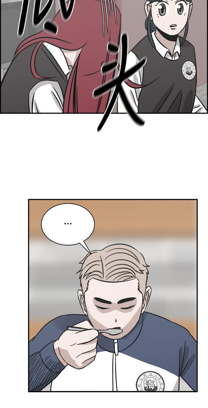 娜美漫画韩漫全集-第55话无删减无遮挡章节图片 
