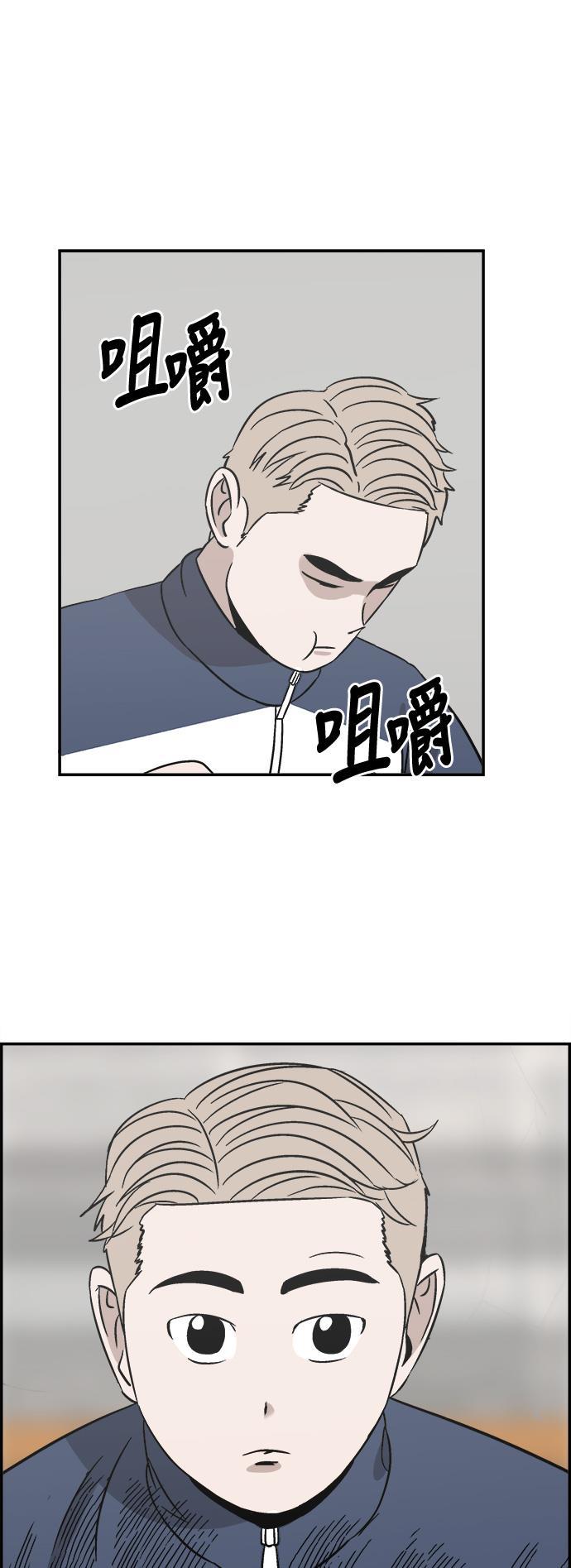 娜美漫画韩漫全集-第55话无删减无遮挡章节图片 