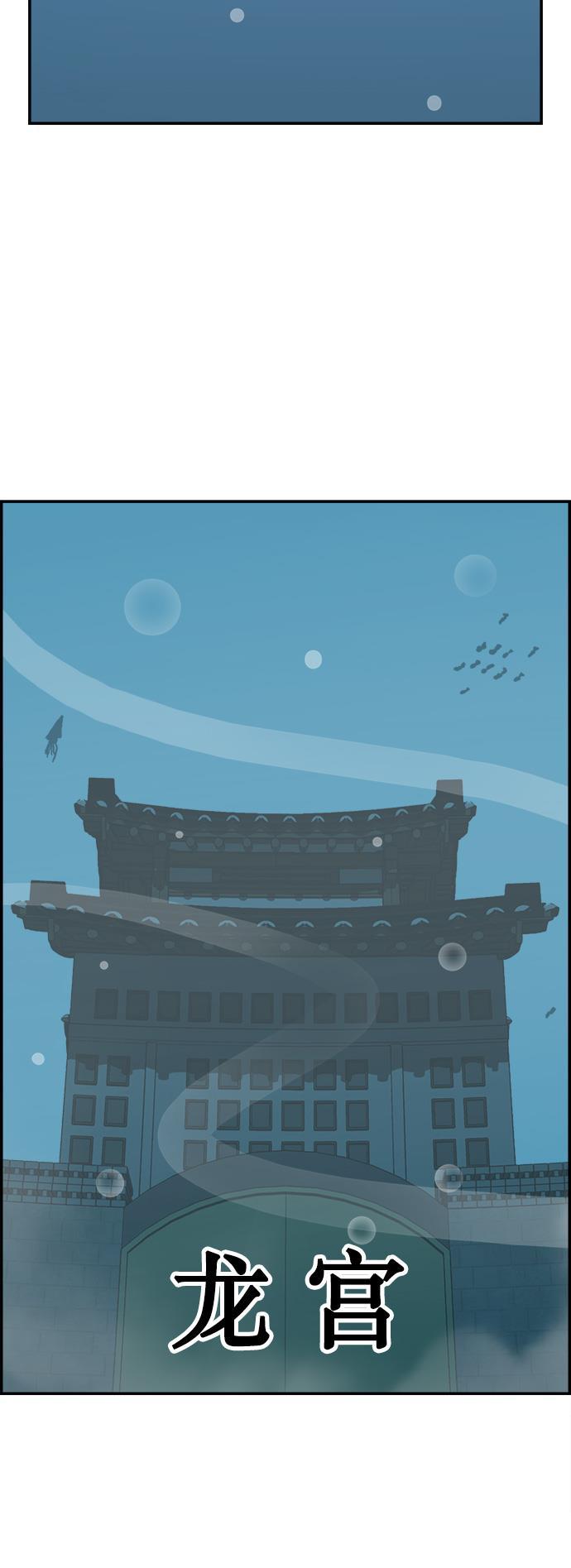 娜美漫画韩漫全集-第55话无删减无遮挡章节图片 