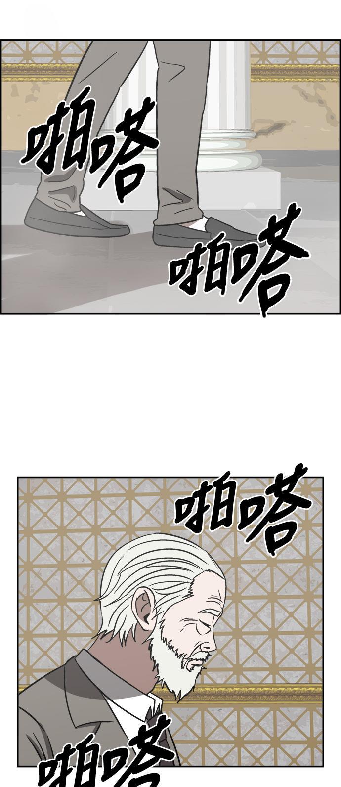 娜美漫画韩漫全集-第55话无删减无遮挡章节图片 