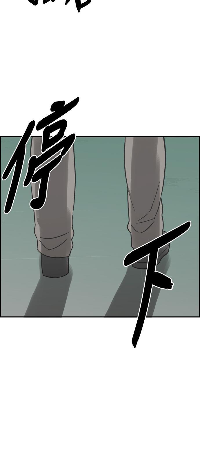 娜美漫画韩漫全集-第55话无删减无遮挡章节图片 