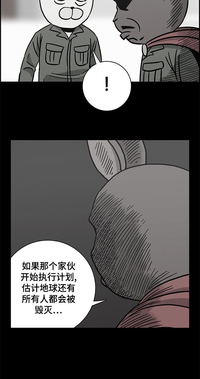 娜美漫画韩漫全集-第56话无删减无遮挡章节图片 