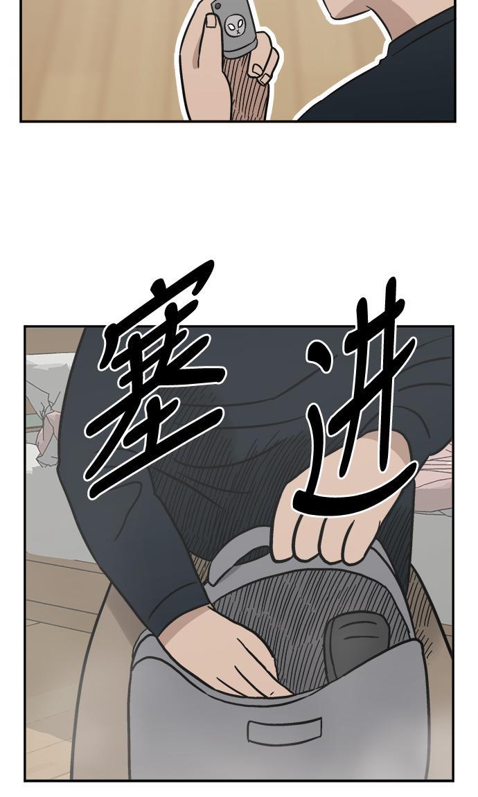 娜美漫画韩漫全集-第56话无删减无遮挡章节图片 