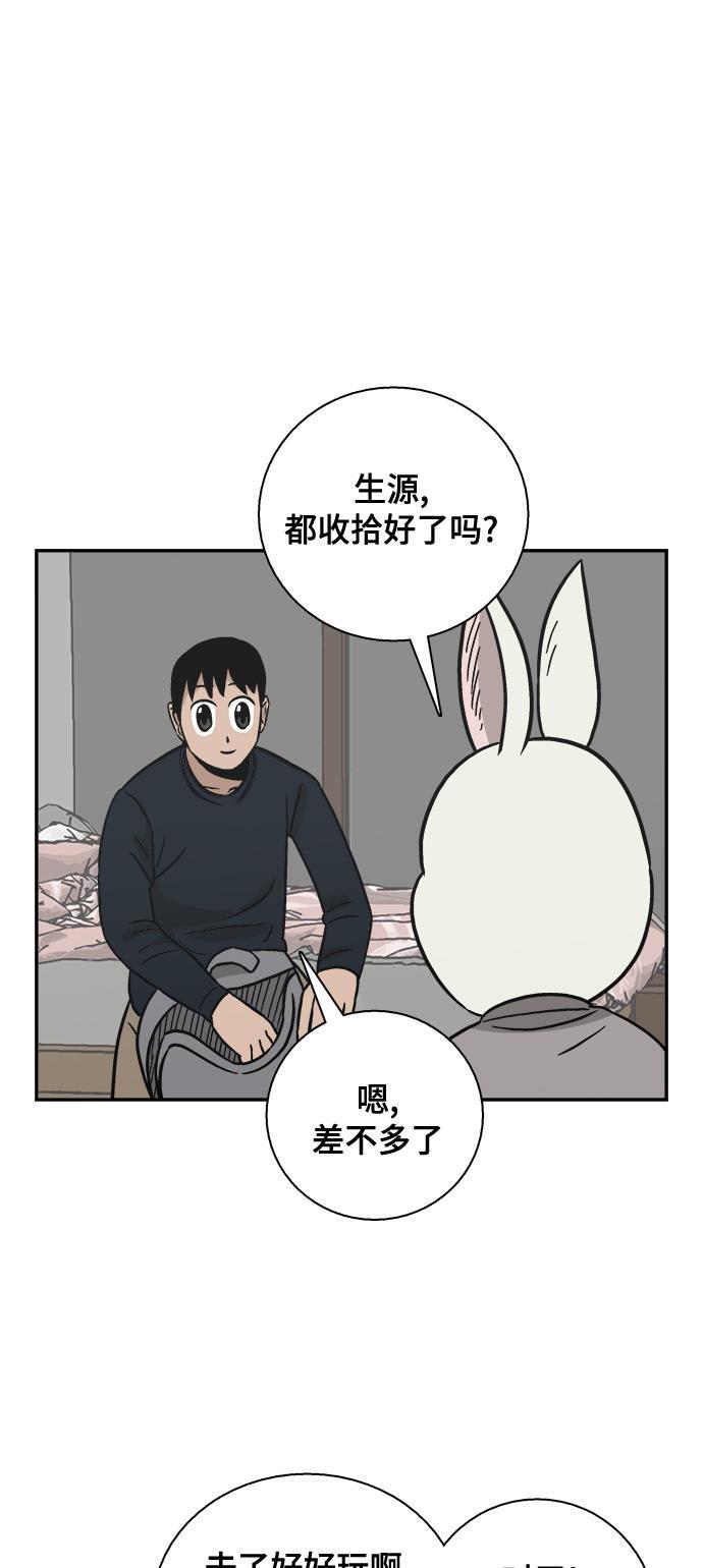 娜美漫画韩漫全集-第56话无删减无遮挡章节图片 