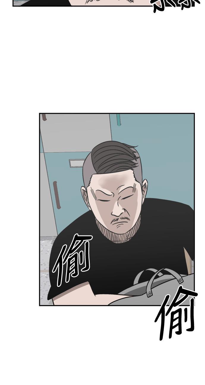 娜美漫画韩漫全集-第56话无删减无遮挡章节图片 