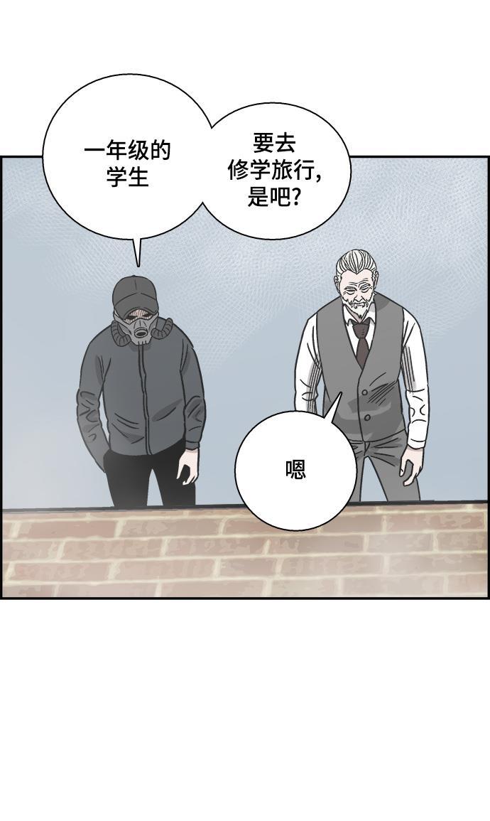 娜美漫画韩漫全集-第56话无删减无遮挡章节图片 