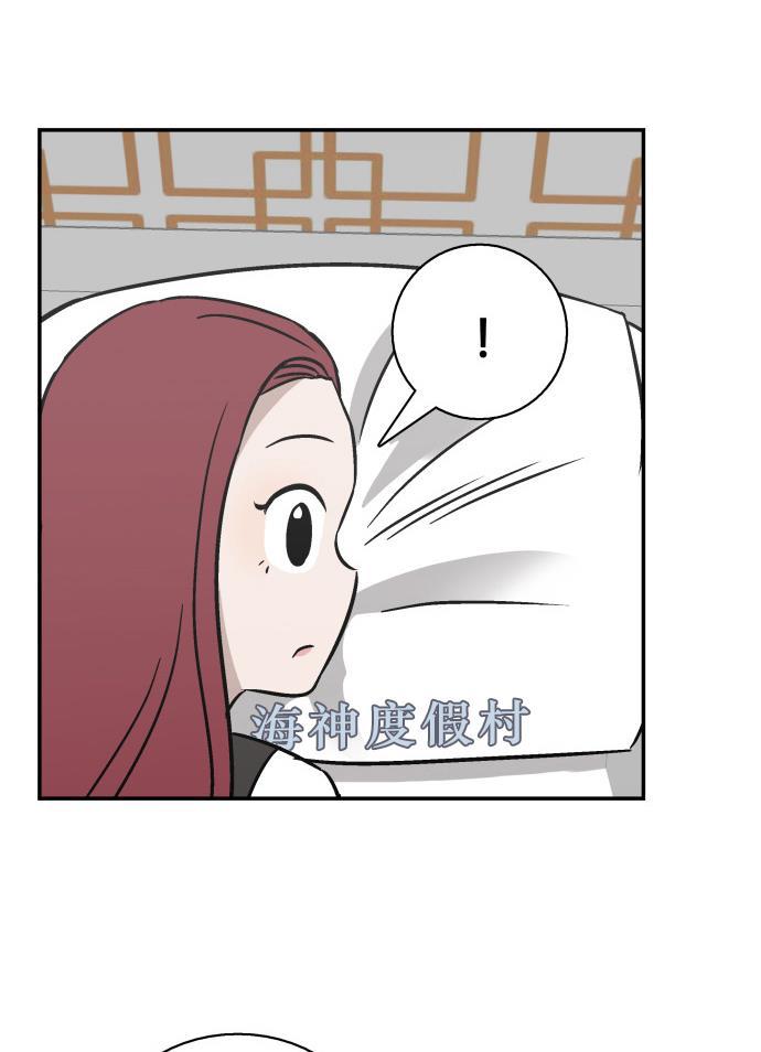 娜美漫画韩漫全集-第56话无删减无遮挡章节图片 