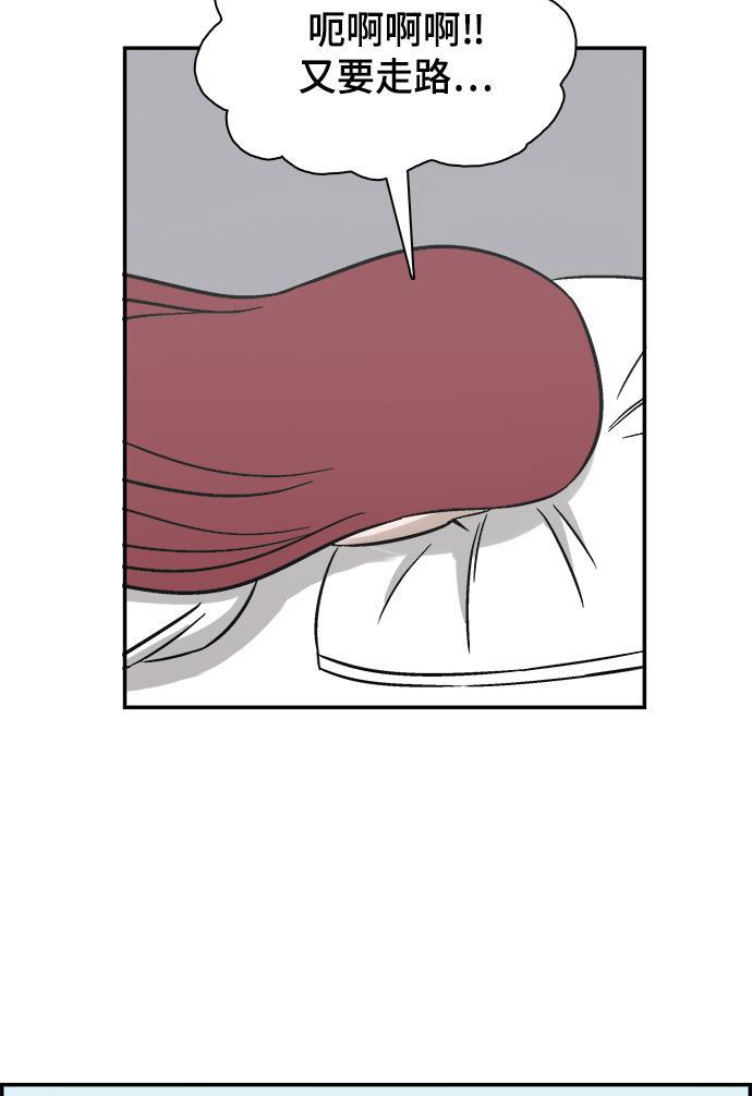 娜美漫画韩漫全集-第56话无删减无遮挡章节图片 