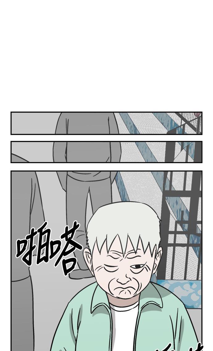 娜美漫画韩漫全集-第56话无删减无遮挡章节图片 
