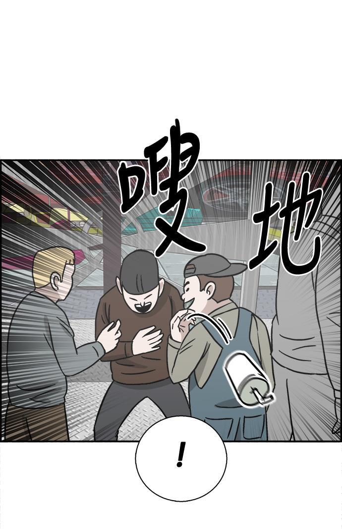 娜美漫画韩漫全集-第56话无删减无遮挡章节图片 