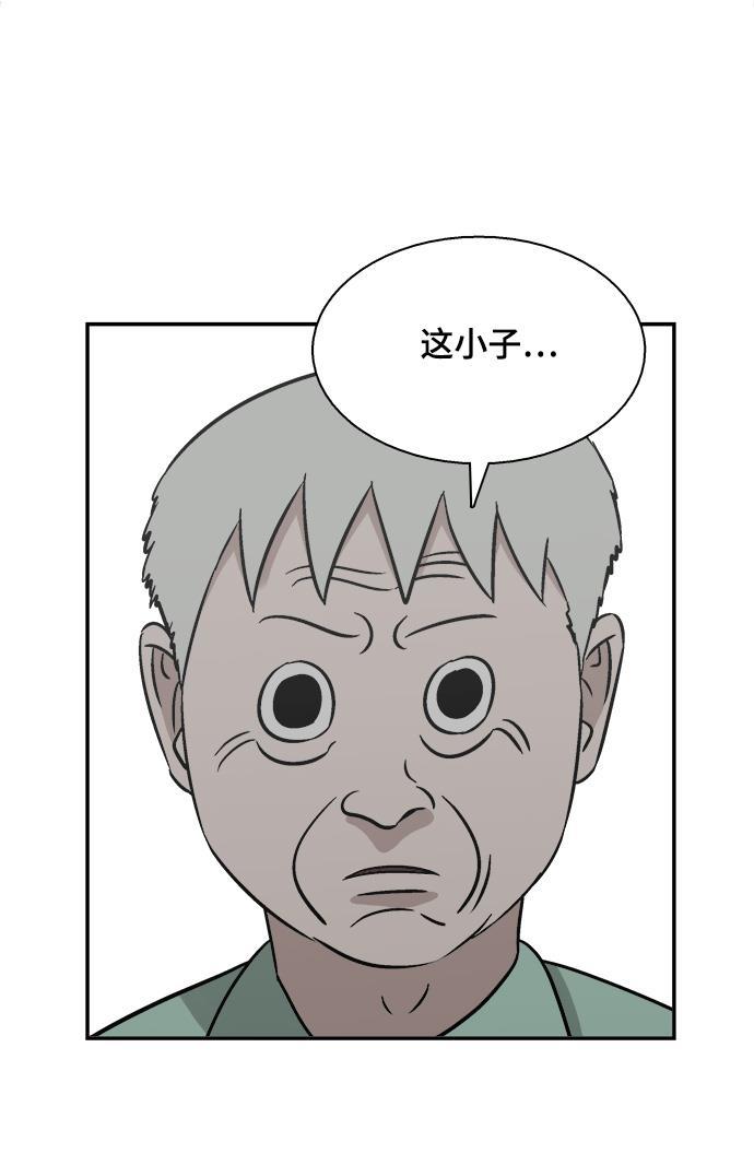 娜美漫画韩漫全集-第56话无删减无遮挡章节图片 