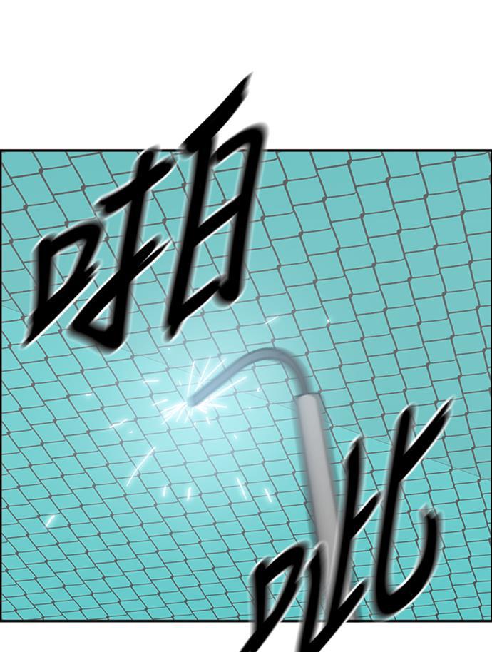 娜美漫画韩漫全集-第57话无删减无遮挡章节图片 