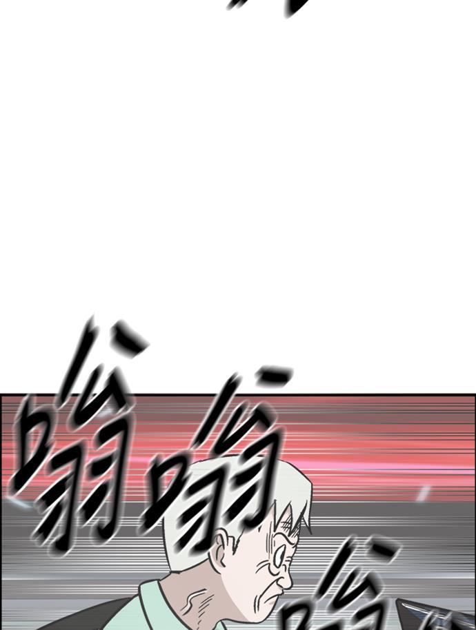娜美漫画韩漫全集-第57话无删减无遮挡章节图片 