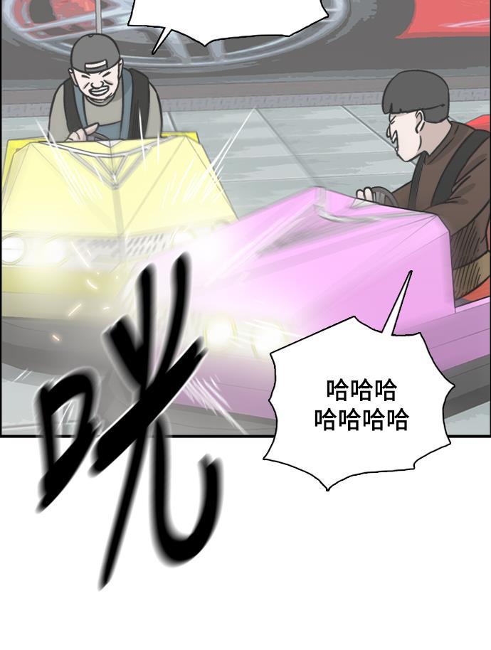 娜美漫画韩漫全集-第57话无删减无遮挡章节图片 