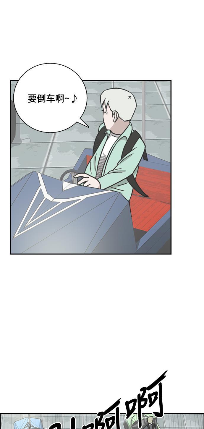 娜美漫画韩漫全集-第57话无删减无遮挡章节图片 