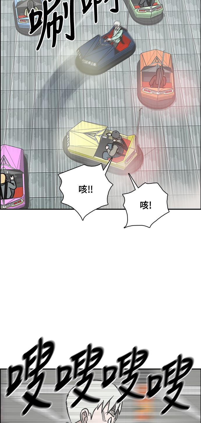 娜美漫画韩漫全集-第57话无删减无遮挡章节图片 